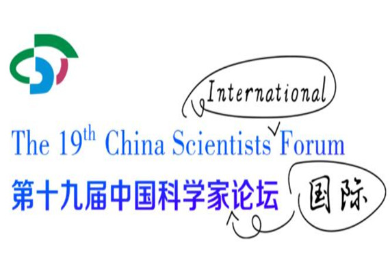 O tecnólogo da LING TIE foi convidado para o Fórum de Cientistas Chineses